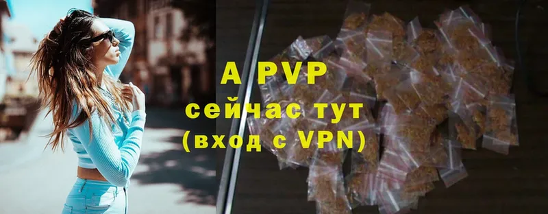 OMG ссылка  Кузнецк  A-PVP VHQ  наркошоп 