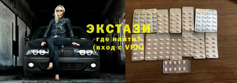 Экстази 280 MDMA  Кузнецк 